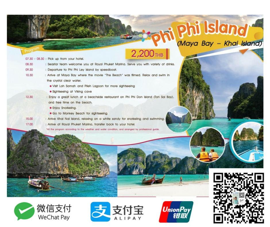 Phuket Best Travel Nai Yang Bagian luar foto