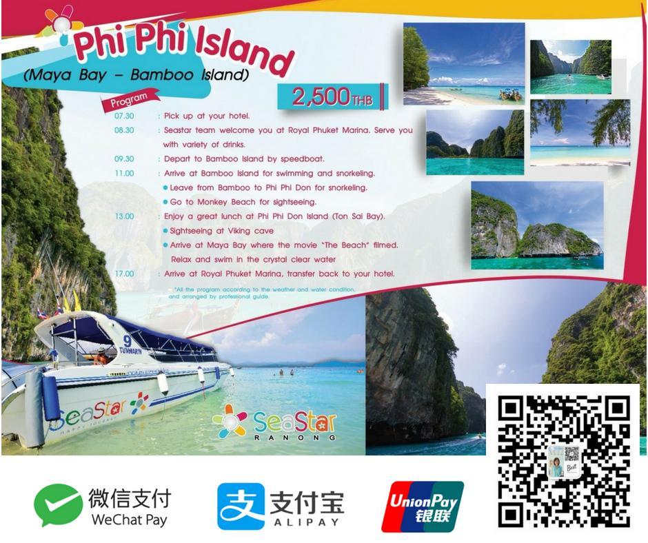 Phuket Best Travel Nai Yang Bagian luar foto